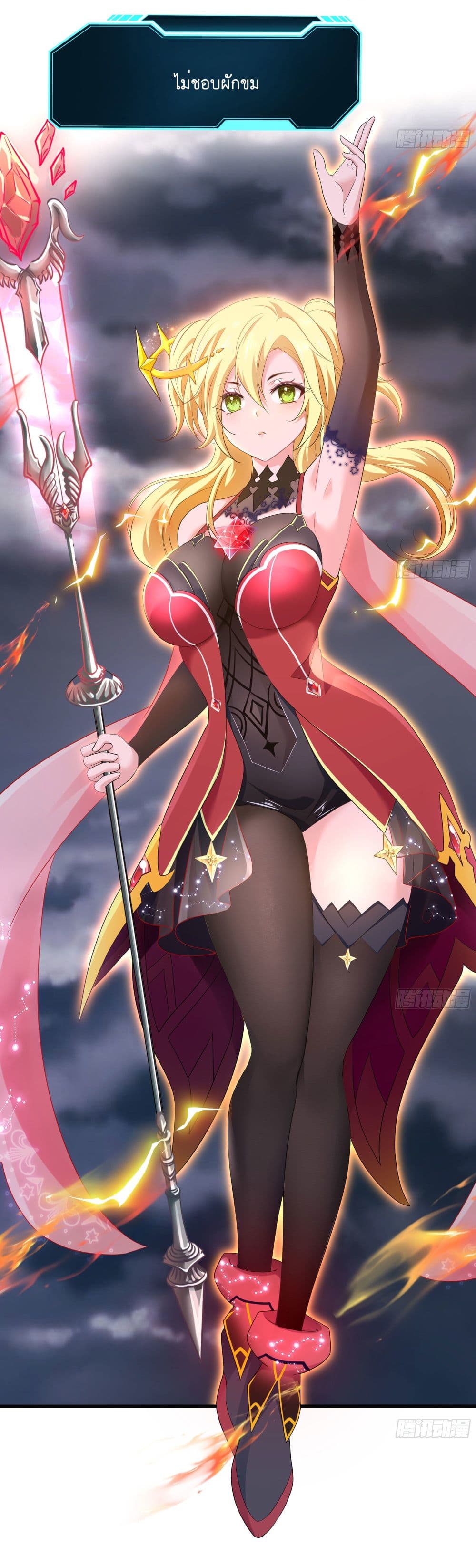 I-Opened-the-Harem-in-the-Underworld-25_42.jpg